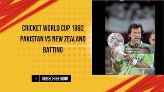 Cricket World Cup 1992 Semi Final Pakistan Batting [upl. by Panayiotis561]