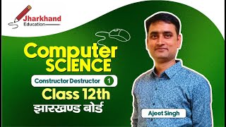 Introduction of Constructor  Constructor amp Destructor  Computer Science 12 [upl. by Novy]