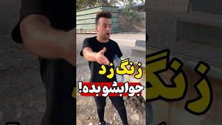 اگه کاربردی بود سابسکرایب کن 🙏👍🚙کامیون شوتی automobile ترند ایران ترفند [upl. by Esaele]