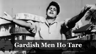 Gardish Men Ho Tare  Manoj Kumar  Shakila  Mukesh Song  Reshmi Rumal [upl. by Ykcub477]