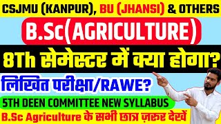 Bsc agriculture 8th semester मे क्या होगा bsc agriculture 8 semester syllabus bsc agriculture rawe [upl. by Ellerahs]