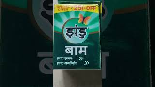 Zandu Balm song music bollywood zandubalm medicine trending shorts [upl. by Mendy]