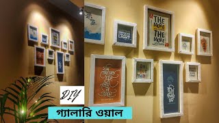 গ্যালারি ওয়াল  Gallery Wall On A Budget  DIY Photo Frame Making  Track Light  Aesthetic Wall [upl. by Airdnekal]