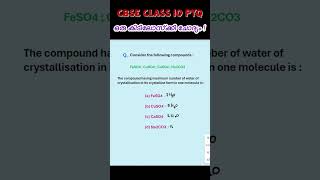 Water of crystallisation cbse cbsemalayalam cbseclass10 cbse kerala [upl. by Ahsimit]