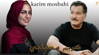 fatah aliya  KARIM MOSBAHI كريم مصباحي فتح عالية [upl. by Wong]