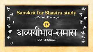 Sanskrit for Shastrastudy by Br Ved Chaitanya  Session 87  Avyayibhava Samaasa Continued [upl. by Wooldridge436]