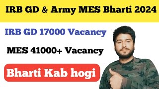 IRB GD 17000 Vacancy amp Army MES 41000 Vacancy ll Online Form Kab Start honge ll Bharti Kab hogi [upl. by Yerrok615]