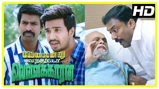 Ottada ottada Video Song  Velainu Vandhutta Vellaikaaran  Vishnu Vishal  Nikki Galrani  CSathya [upl. by Keller18]