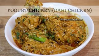 Dahi Chicken Recipe  Indian Style Chicken Curry Recipe  Chicken in Yogurt Gravy  Yogurt Chicken [upl. by Nirehtac]