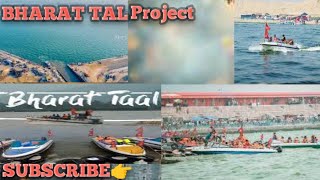 BHARAT TAL PROJECT 🤑📲👉 [upl. by Aitnas]