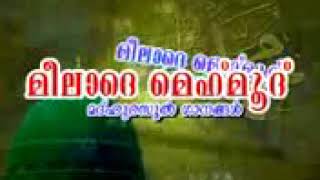 Hira guhakkakam MH velluvangad  Badusha Manjeri [upl. by Hinch365]