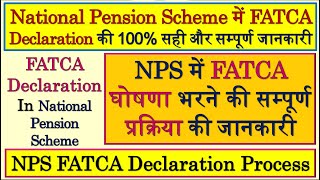 What Is FATCA Declaration In NPS  FATCA  Fatca Details In NPS  FATCA IN NPS  FATCA DETAILS NPS [upl. by Enaamuj]