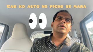 Auto wale ne car ko piche se Mari takkar 😳🚙 [upl. by Longley]