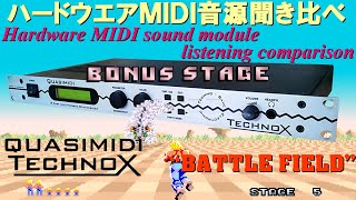 スペースハリアー quotBATTLE FIELDquot SPACE HARRIER for TECHNOX QUASIMIDI [upl. by Call]