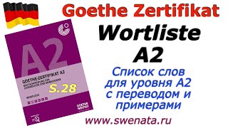 A2 Wortliste Goethe InstitutСписок слов для уровня А2deutsch [upl. by Lliw251]