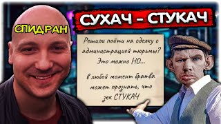 Валакас стал СТУКАЧЁМ I Симулятор тюрьмы спидран Hoosegow Prison Survival GLADIATORPWNZ [upl. by Ettennek820]