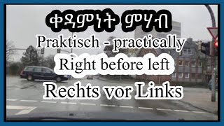 ቀዳምነት ምሃብ praktisch  practically  Josiass Denden [upl. by Sukul]