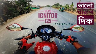 Hero ignitor 125 User Review Bad amp Good side Biker Riyad [upl. by Eulau740]