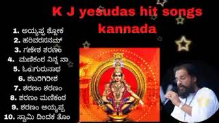 k j yesudasayyappa kannada hit songs ayyappaswamyayyappa [upl. by Symer]