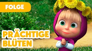 Mascha und der Bär 💥 NEUE FOLGE 2024 💥🎬 Prächtige Blüten 🌻☀️ Folge 96 [upl. by Jacquie850]