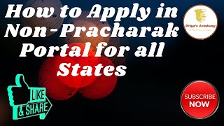 How to Apply in NonPracharak Portal for all States  Priyas Academy [upl. by Wisnicki]