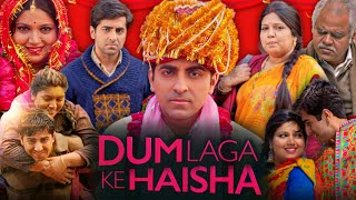 Dum Laga Ke Haisha Full Movie Facts  Ayushmann khurrana  Bhumi Pednekar [upl. by Alram]