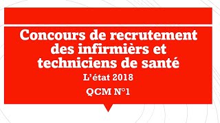 concours de recrutement des infirmièrs et techniciens de santé  létat  juin 2018  Partie 1 [upl. by Dougy]