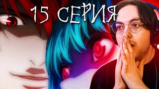 МИСА УЗНАЛА ИМЯ ЭЛА 🔥 Тетрадь Смерти 15 серия  Реакция на аниме Тетрадь Смерти Death Note [upl. by Saxon]