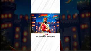 Chhatrapati Shivaji Maharaj Status 🙇‍♂️  Shivaji Maharaj Video 🚩 shorts shivajimaharaj [upl. by Soelch]