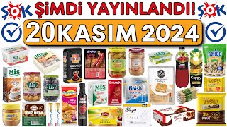 ŞOK 20 KASIM 2024 KATALOĞU  ŞOKTA BU HAFTA İNDİRİMDE NELER VAR ŞOK AKTÜEL ÜRÜNLER ŞOK İNDİRİMLERİ [upl. by Myrwyn18]