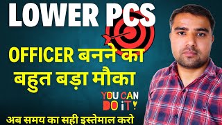 UPSSSC LOWER PCS VACANCY 2024  LOWER PCS VACANCY 2024  ROYAL TAIYARI [upl. by Christoper]