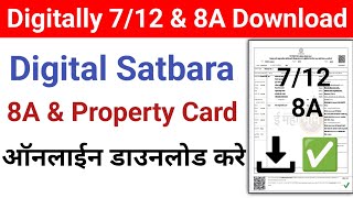 how to download satbara maharashtra  satbara kaise nikale  digital 7 12 kaise nikale  8a utara [upl. by Akirret192]