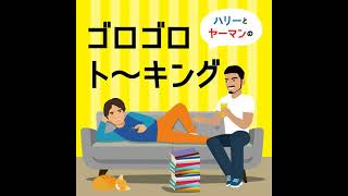 132 ハーバード大学が75年の研究で突き止めた「人の幸せ」とは？ [upl. by Eidnac299]