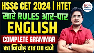 HSSC CET ENGLISH  COMPLETE GRAMMAR  HTET  BYANIL SIR [upl. by Tamiko]