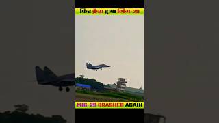 MiG29 crashes again in Agra  facts shorts news MIG29 spicyshock [upl. by Mendelson]