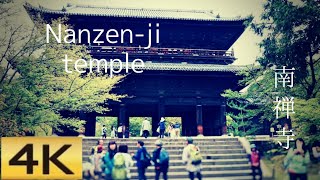 【4K】京都 南禅寺 Nanzenji temple Kyoto Japan [upl. by Yung]