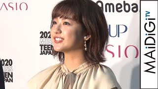 平佑奈、20歳で“コーヒーデビュー”も「まだ当分いいや」 [upl. by Aztiray]