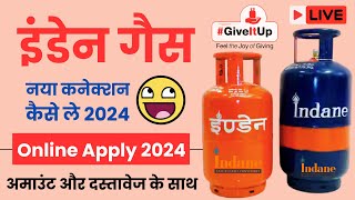 Indane Gas नया कनेक्शन कैसे ले ऑनलाइन  Indane Gas New Connection Apply  Indane LPG Connection 2024 [upl. by Cattan]