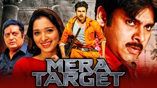 Mera Target  Power Star Pawan Kalyans Action Hindi Dubbed HD Movie  Tamannaah Bhatia [upl. by Clifton]