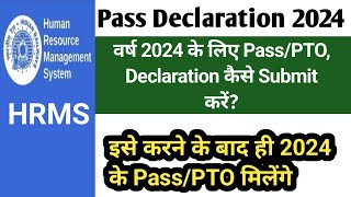 How to Submit Pass Declaration in Year 2024  Pass Declaration Kaise Submit kare [upl. by Anerres]