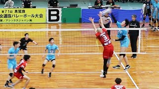 【黒鷲旗2023】筑波大 vs ウルフドッグス名古屋 第２セット クレク、牧大晃 ＜男子バレーボール＞ [upl. by Euqinommod]