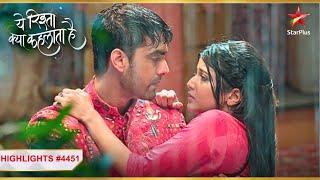 Baarish mein phase Abhira aur Armaan  Ep4451 LatestYeh Rishta Kya Kehlata HaiMonSun930PM [upl. by Ahsik]