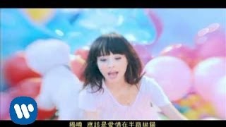 蔡依林 即時生效華納official HQ官方版MV [upl. by Hewes]