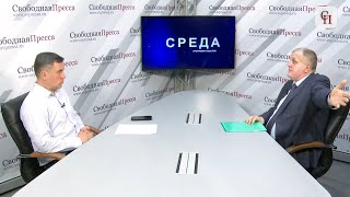 Депутат Госдумы о тупиковом пути России Жесткая критика власти [upl. by Goldfarb693]