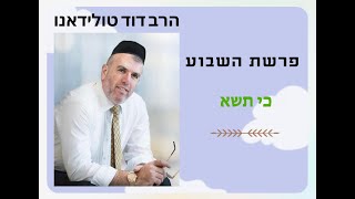 63 Rabbi David Toledano THE WEEKLY SHIUR פרשת כי תשא [upl. by Marka612]