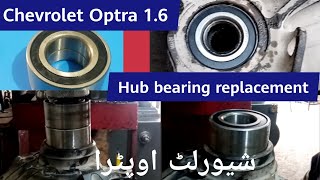 How to replace hub bearinghow to remove and install front wheel bearing of Chevrolet Optra 16 [upl. by Shaefer180]