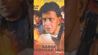 Sabse badhkar hum [upl. by Zennie]