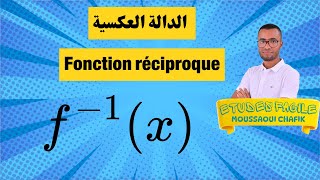 Fonction réciproque 2 bac astuces  الدالة العكسية [upl. by Pain]