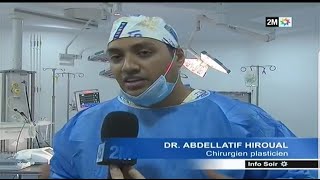 Reportage sur la chirurgie esthétique au Maroc tourné à Harmony Clinic sur 2m [upl. by Nari]