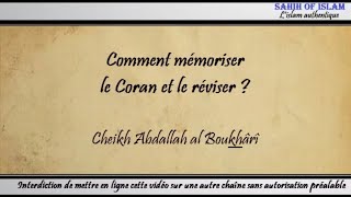 Comment mémoriser le Coran et le réviser   Cheikh Abdallah al Boukhârî [upl. by Ahteres]